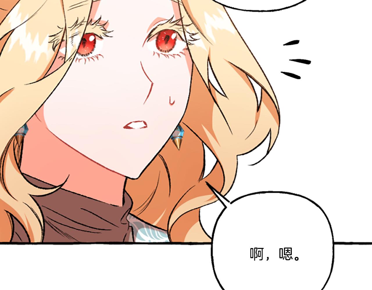 第15话 &ldquo;卑鄙&rdquo;手段(1/4)-第15话