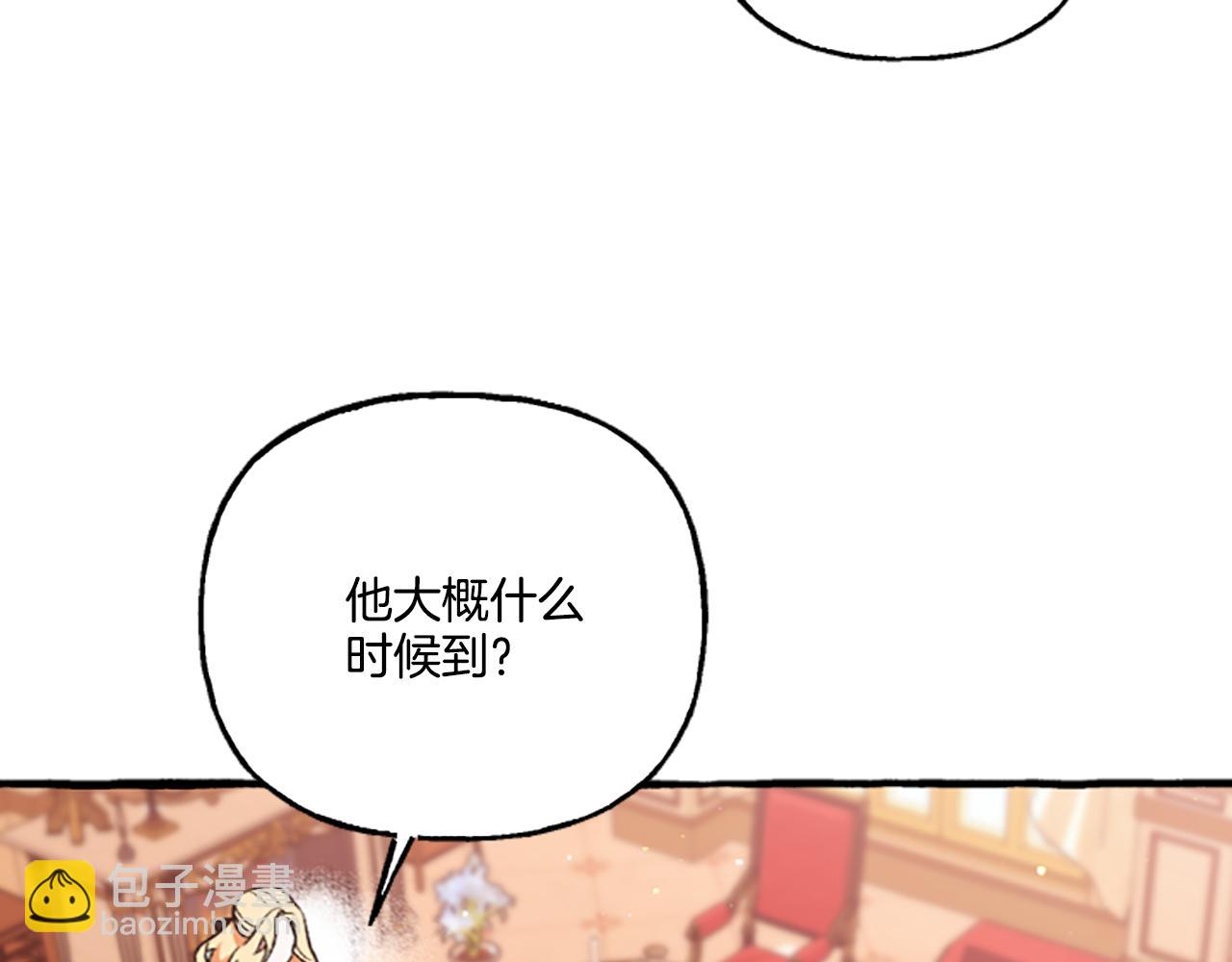 第15话 &ldquo;卑鄙&rdquo;手段(1/4)-第15话