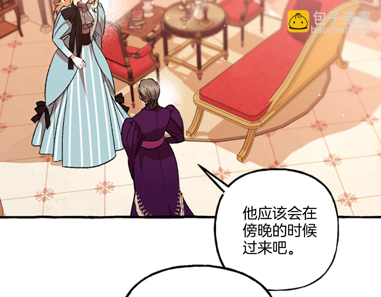 第15话 &ldquo;卑鄙&rdquo;手段(1/4)-第15话