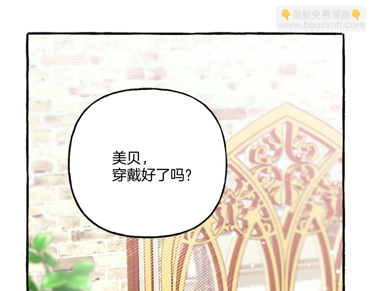 第15话 &ldquo;卑鄙&rdquo;手段(1/4)-第15话