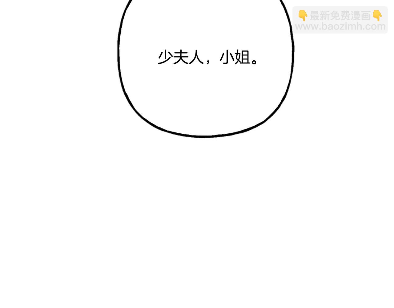 第15话 &ldquo;卑鄙&rdquo;手段(1/4)-第15话