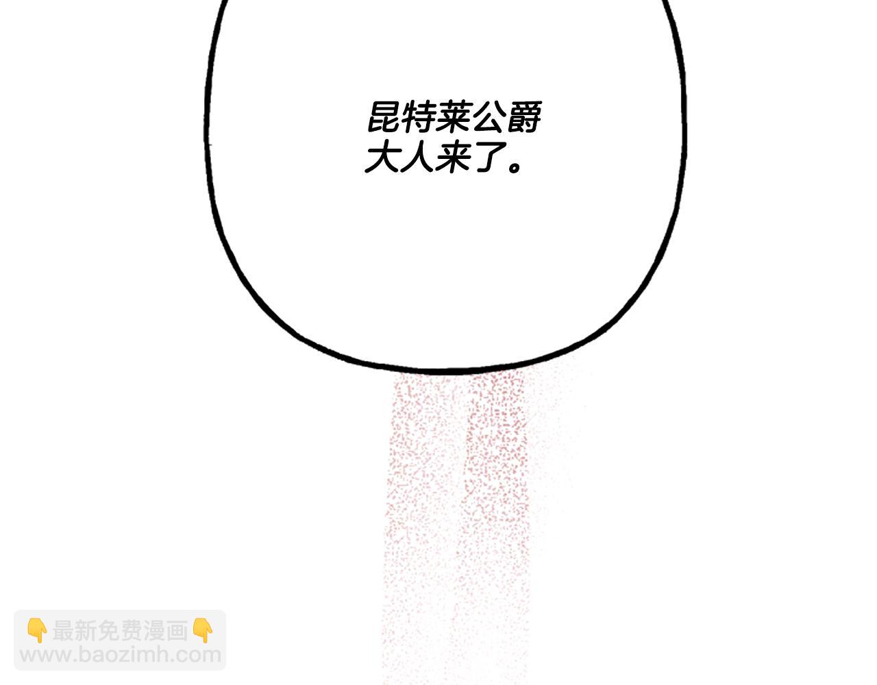 第15话 &ldquo;卑鄙&rdquo;手段(1/4)-第15话