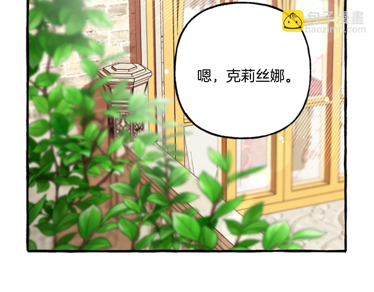 第15话 &ldquo;卑鄙&rdquo;手段(1/4)-第15话