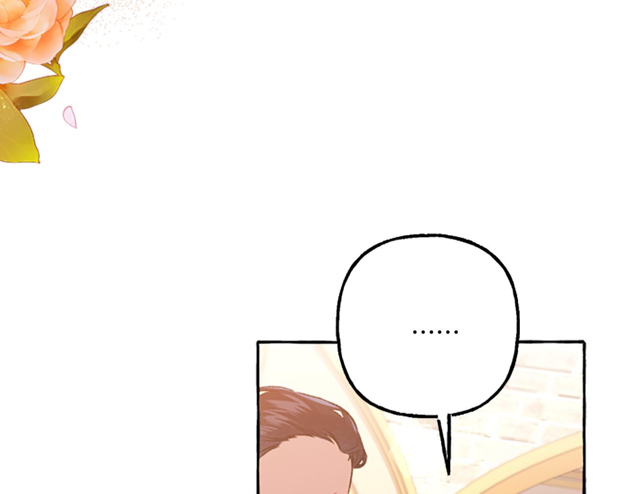 第15话 &ldquo;卑鄙&rdquo;手段(1/4)-第15话