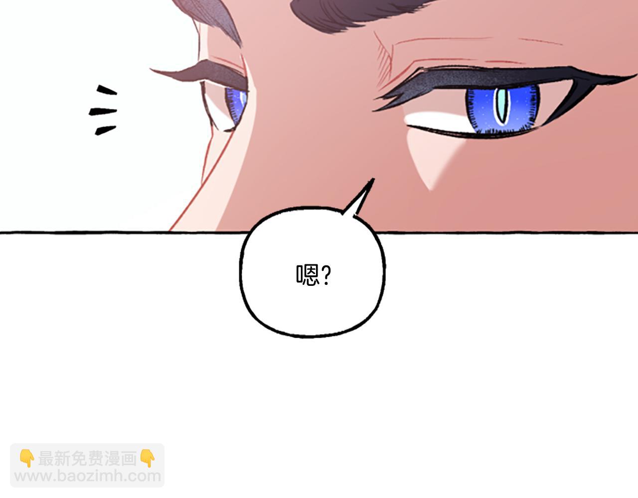 第15话 &ldquo;卑鄙&rdquo;手段(1/4)-第15话