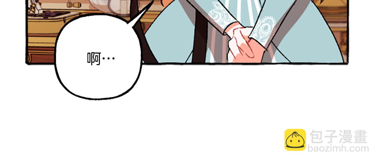 第15话 &ldquo;卑鄙&rdquo;手段(1/4)-第15话