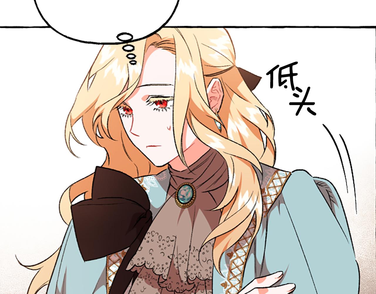 第15话 &ldquo;卑鄙&rdquo;手段(1/4)-第15话