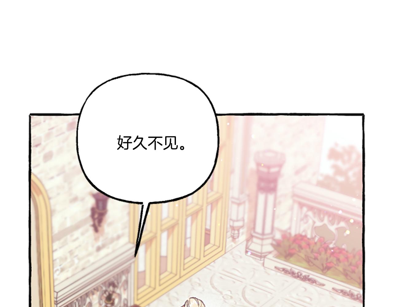 第15话 &ldquo;卑鄙&rdquo;手段(1/4)-第15话