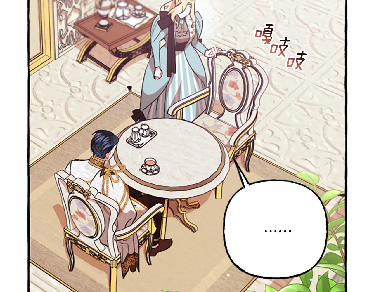 第15话 &ldquo;卑鄙&rdquo;手段(1/4)-第15话