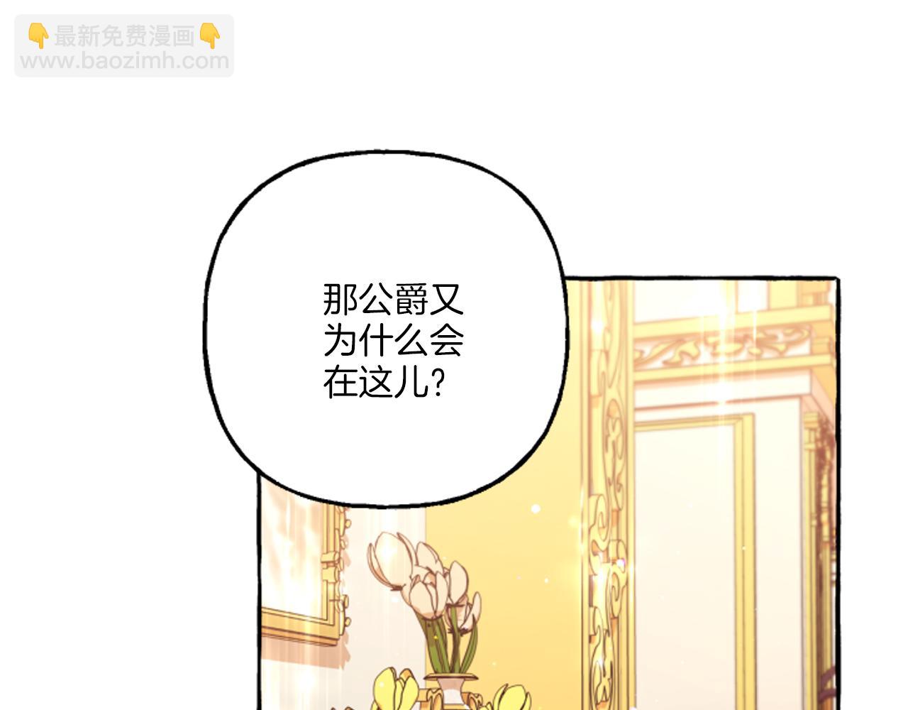 第17话 别再为难我(1/4)-第17话