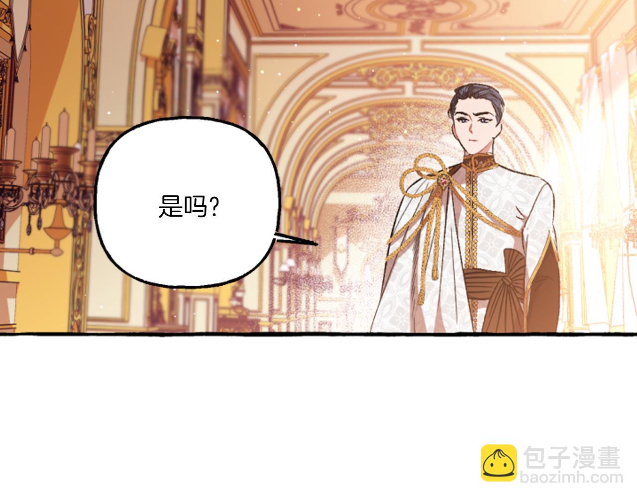 第17话 别再为难我(1/4)-第17话