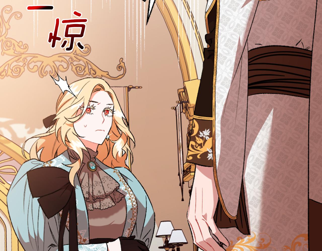 第17话 别再为难我(1/4)-第17话