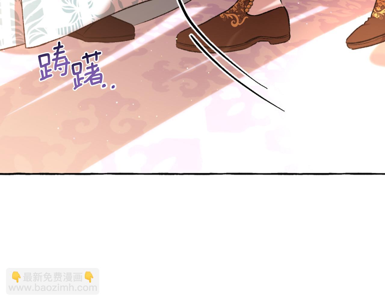 第17话 别再为难我(1/4)-第17话