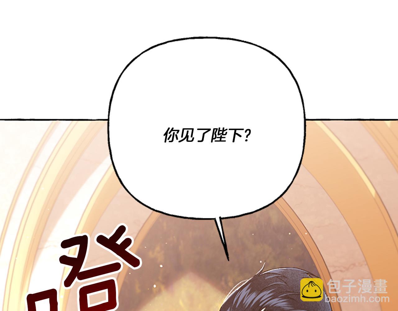 第17话 别再为难我(1/4)-第17话