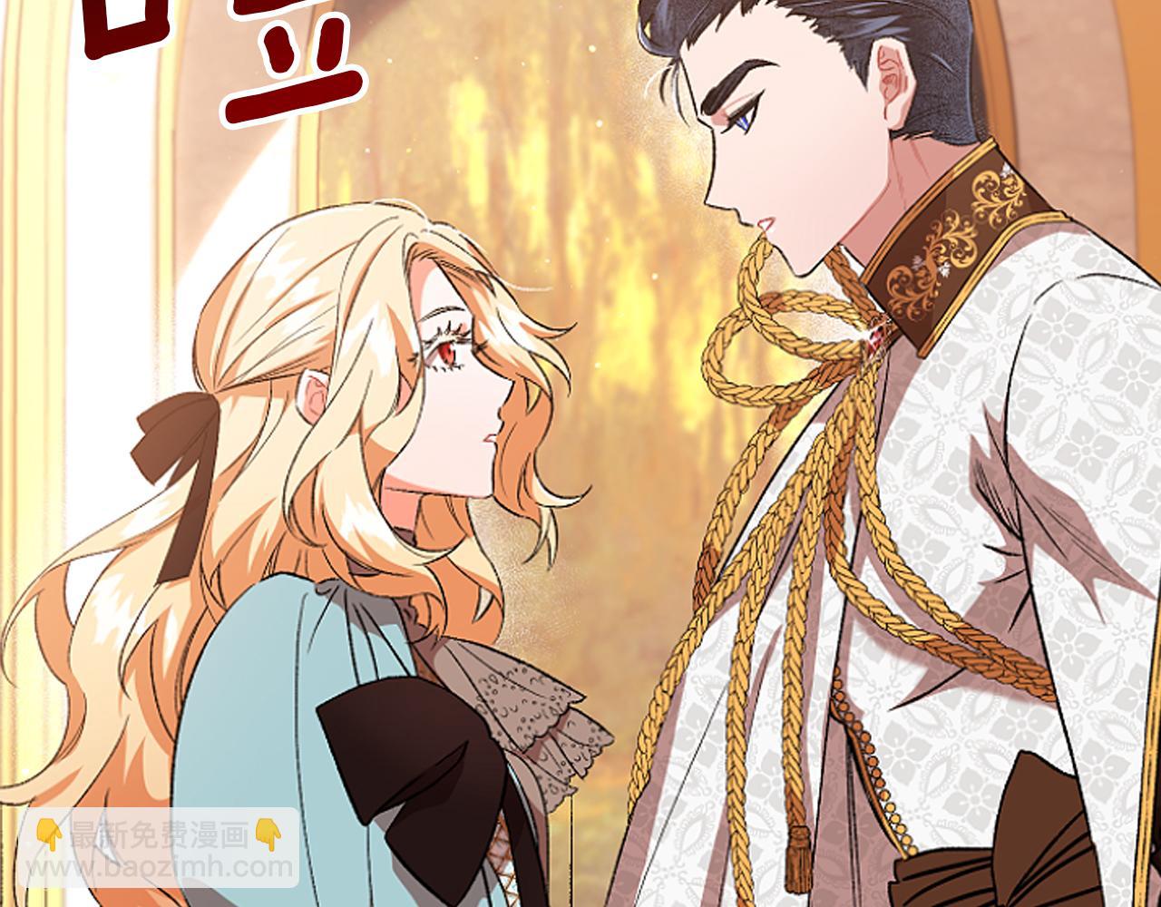 第17话 别再为难我(1/4)-第17话