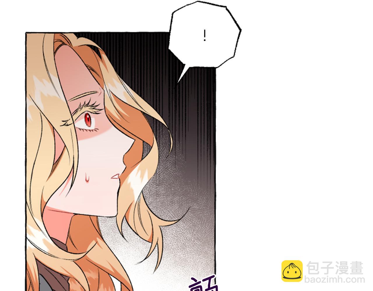 第17话 别再为难我(1/4)-第17话