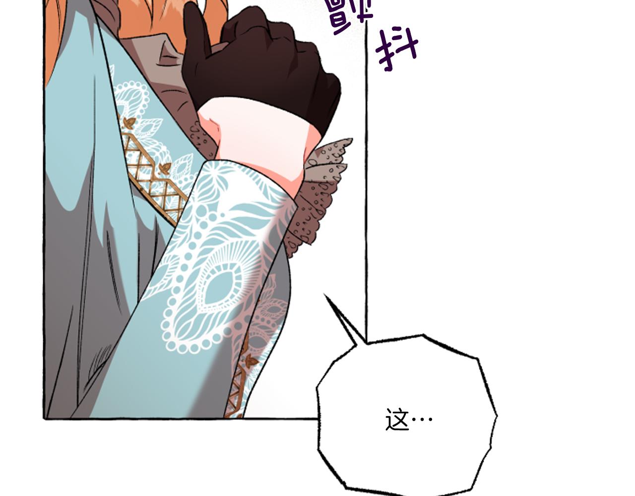 第17话 别再为难我(1/4)-第17话