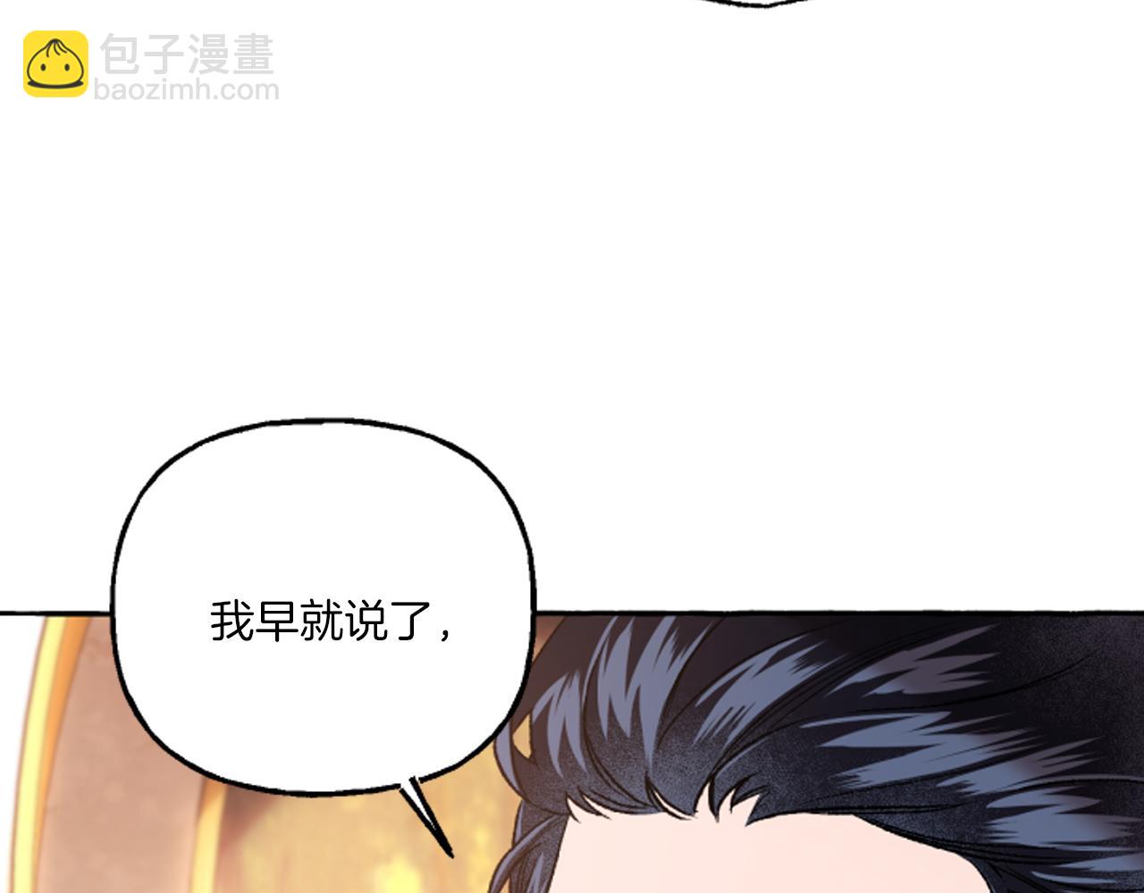 第17话 别再为难我(1/4)-第17话