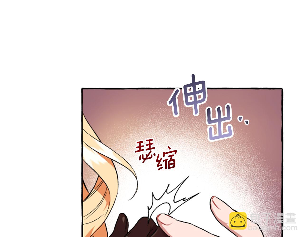 第17话 别再为难我(1/4)-第17话