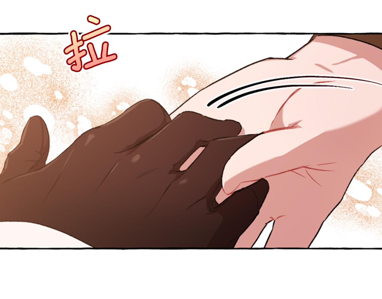 第17话 别再为难我(1/4)-第17话