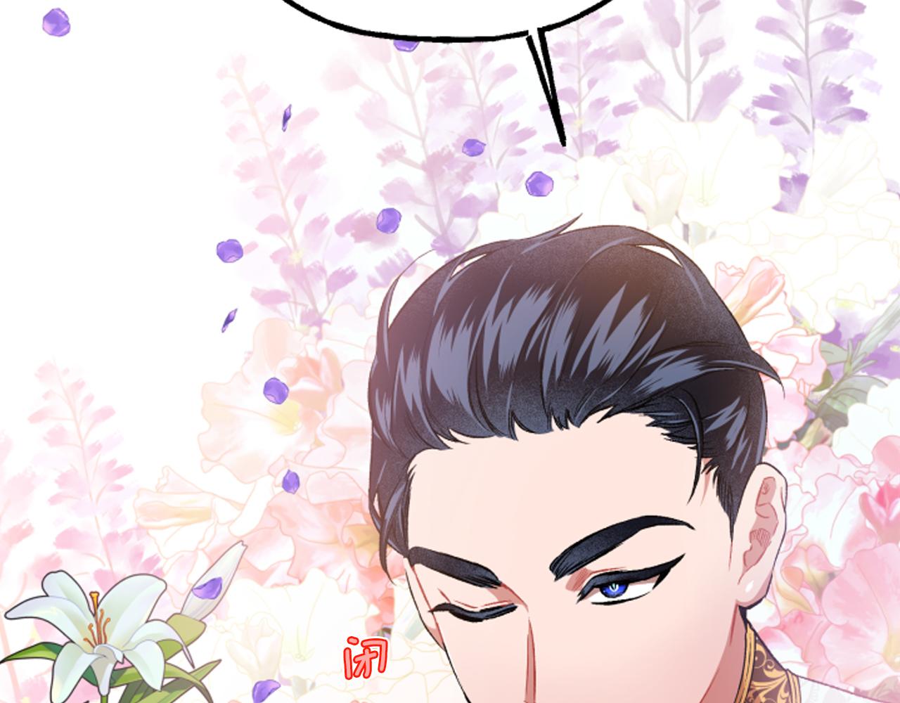 第17话 别再为难我(1/4)-第17话