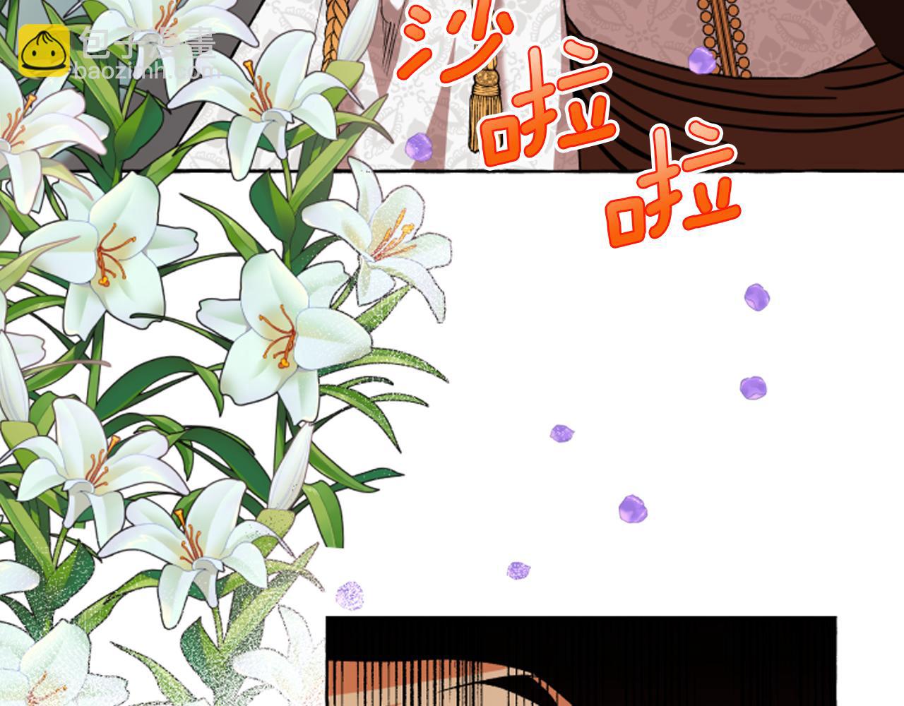 第17话 别再为难我(1/4)-第17话