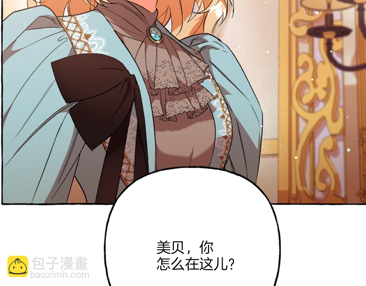 第17话 别再为难我(1/4)-第17话