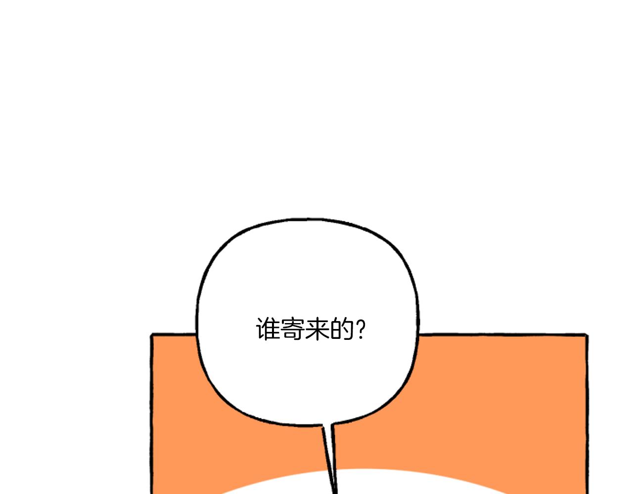 第19话 结为夫妻(1/4)-第19话