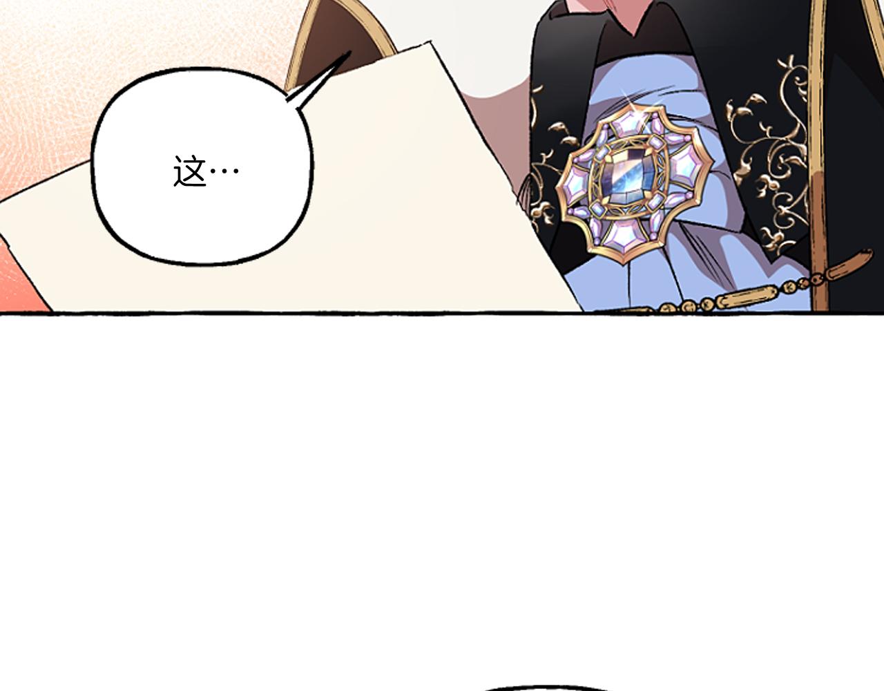 第19话 结为夫妻(1/4)-第19话