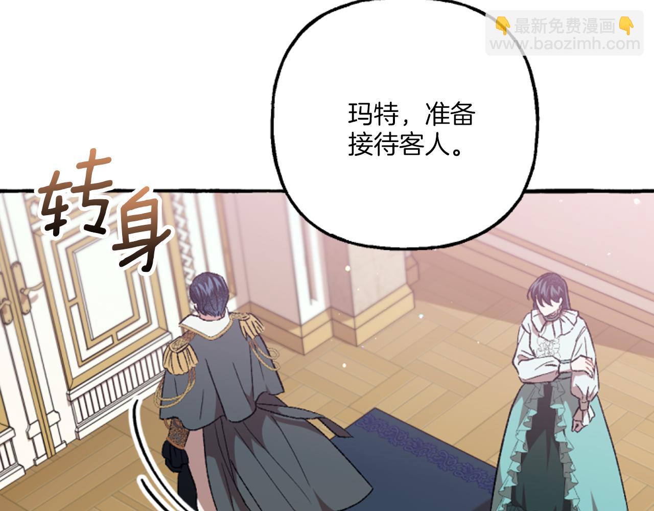 第19话 结为夫妻(1/4)-第19话