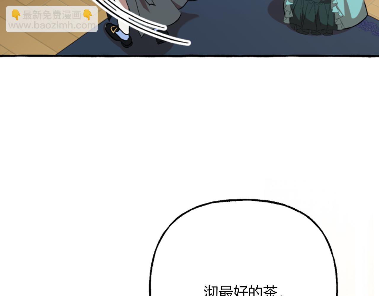 第19话 结为夫妻(1/4)-第19话