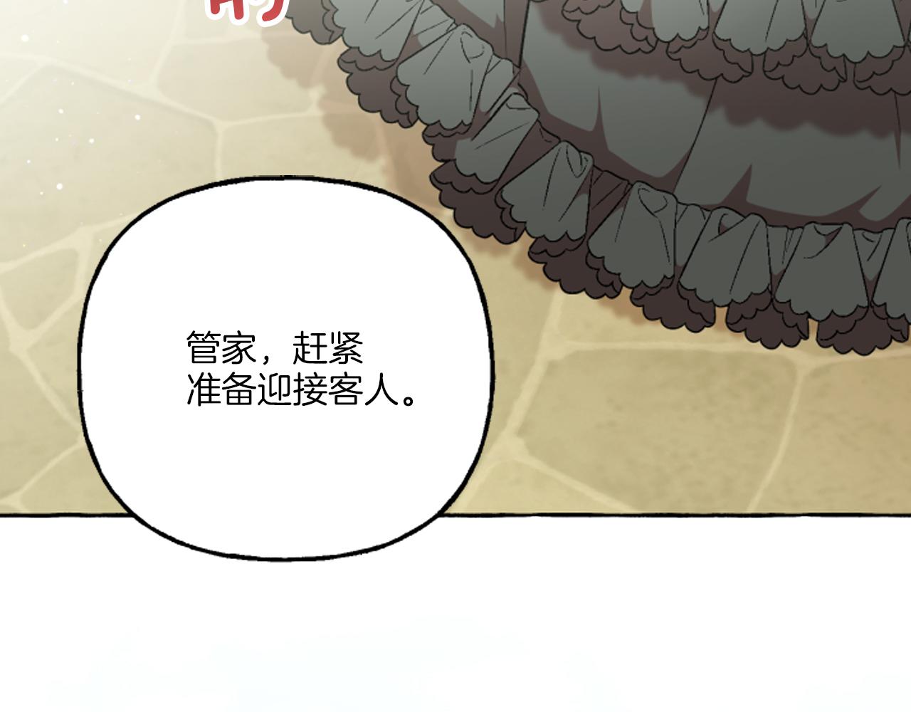 第19话 结为夫妻(1/4)-第19话