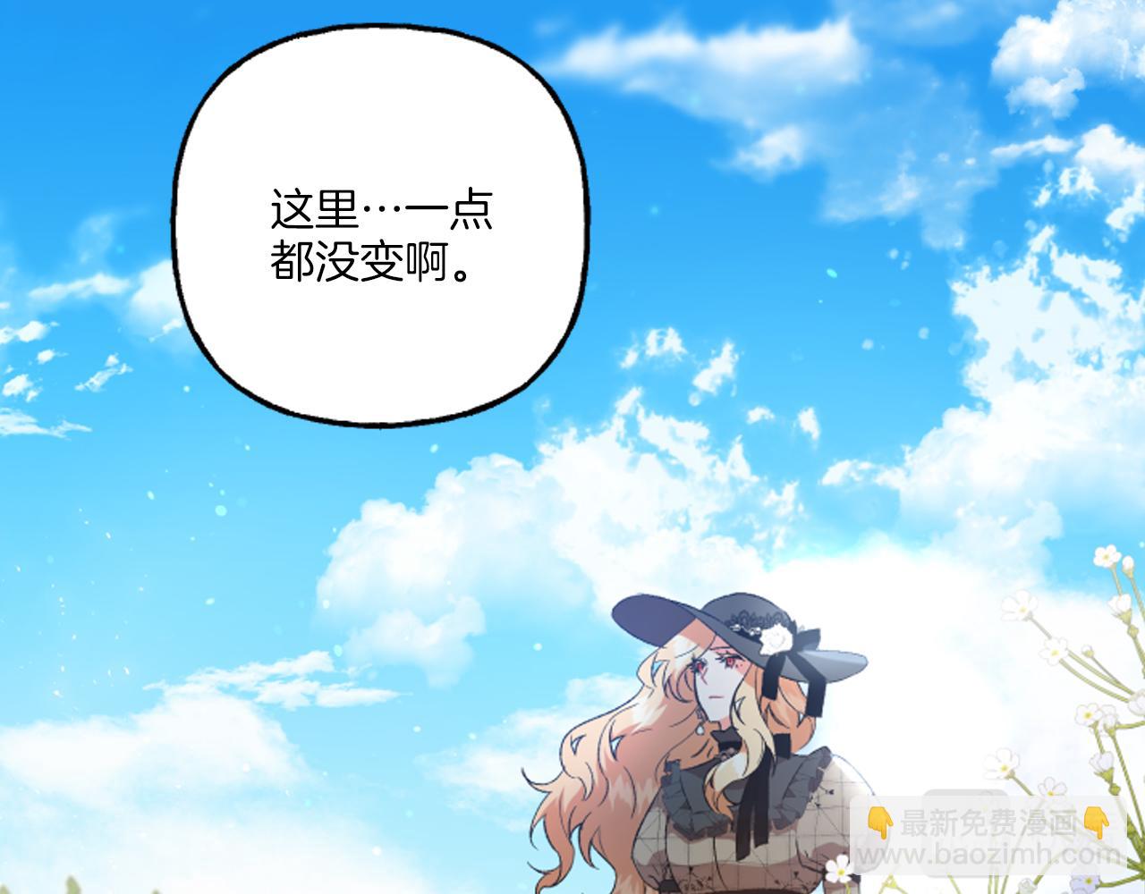 第19话 结为夫妻(1/4)-第19话