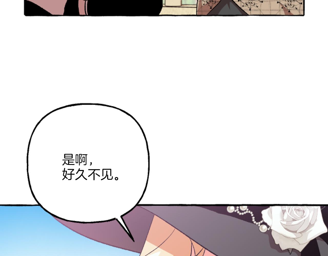 第19话 结为夫妻(1/4)-第19话