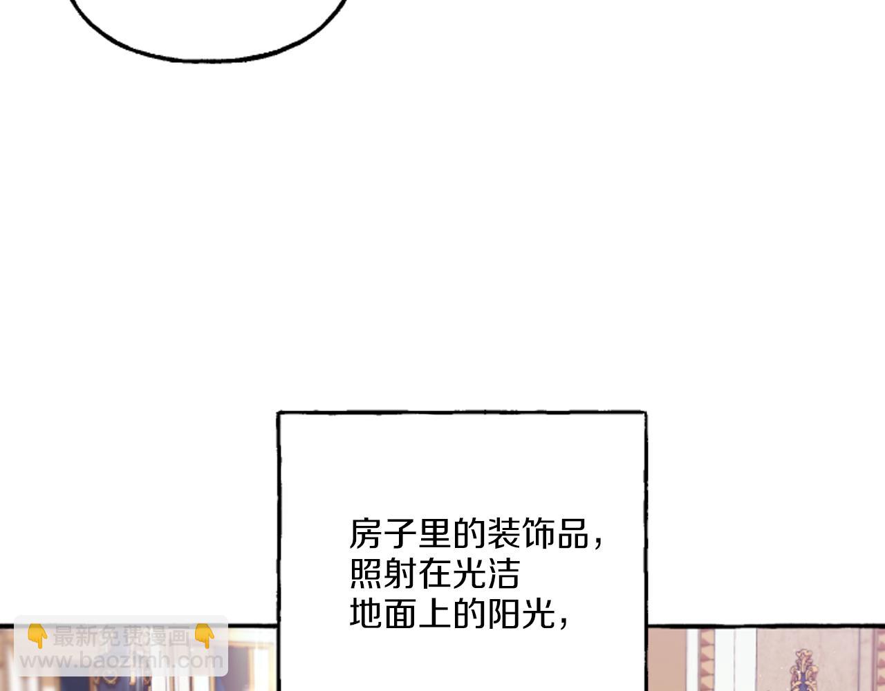 第19话 结为夫妻(1/4)-第19话