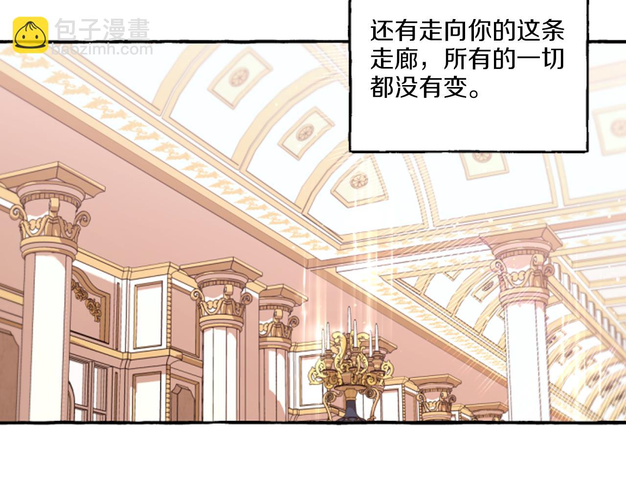 第19话 结为夫妻(1/4)-第19话