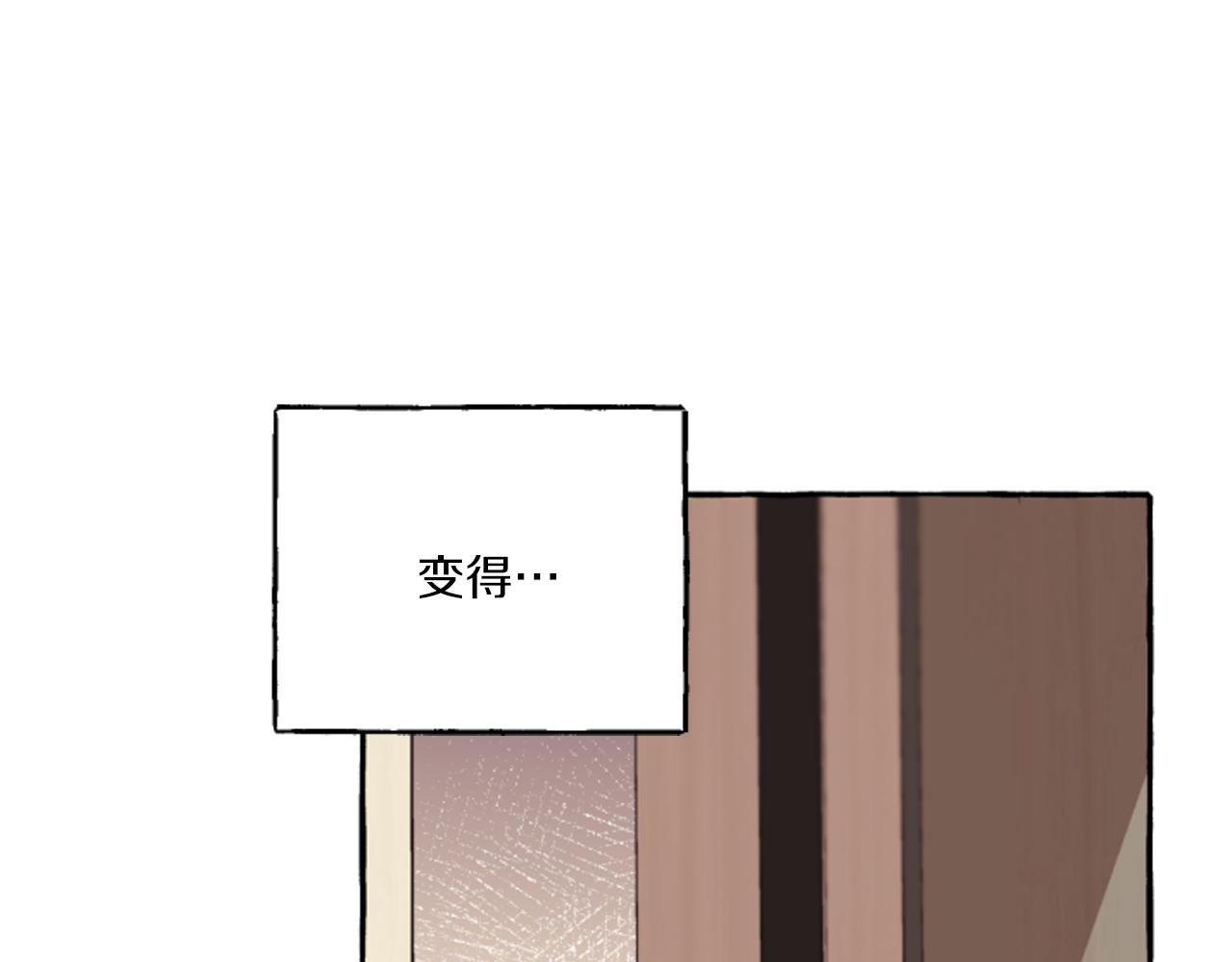 第19话 结为夫妻(1/4)-第19话