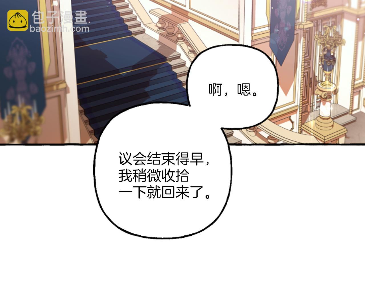 第19话 结为夫妻(1/4)-第19话