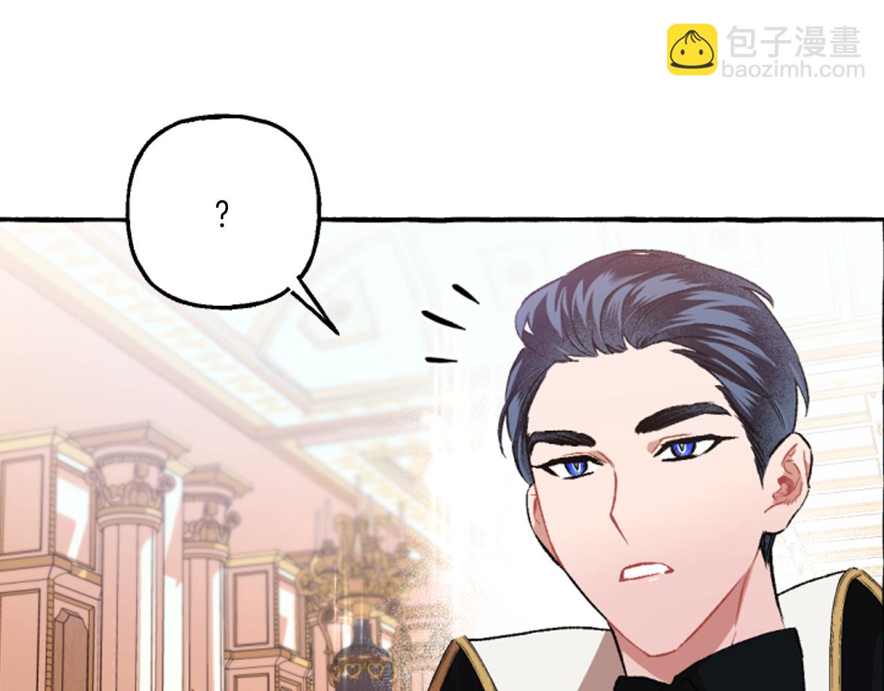 第19话 结为夫妻(1/4)-第19话