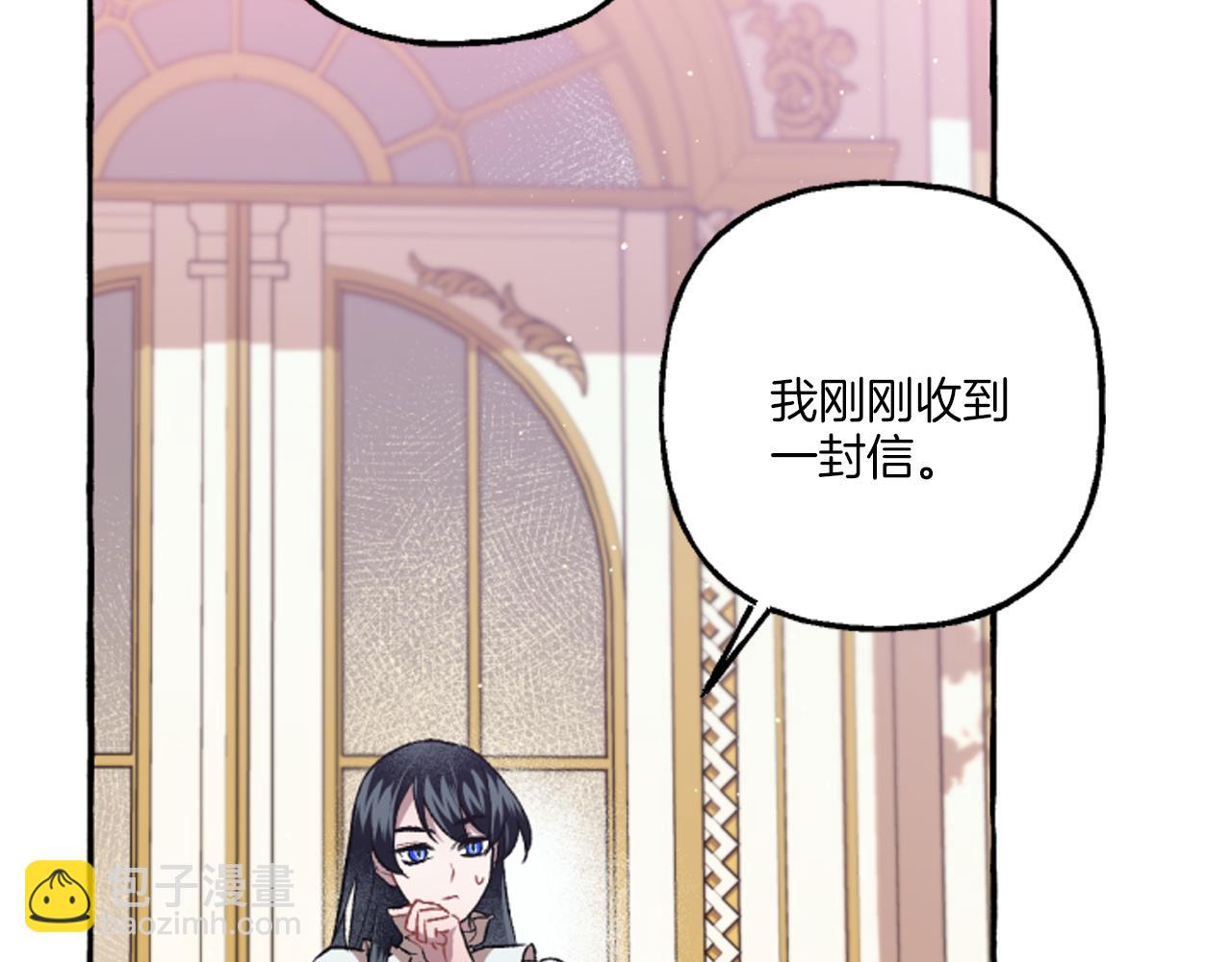 第19话 结为夫妻(1/4)-第19话