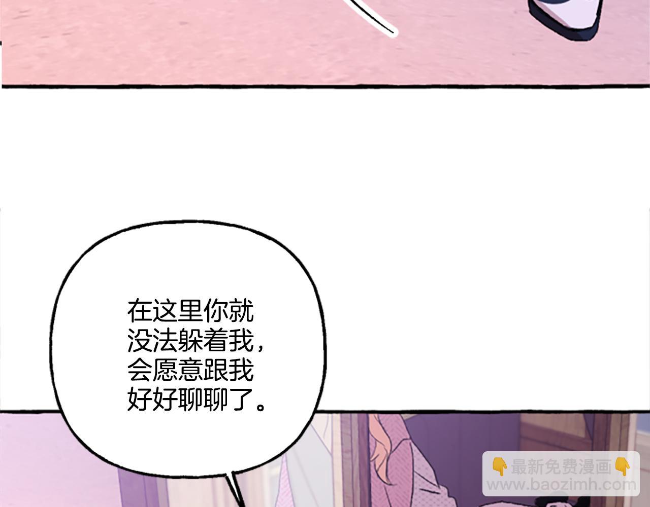 第3话 我不爱他(1/4)-第3话