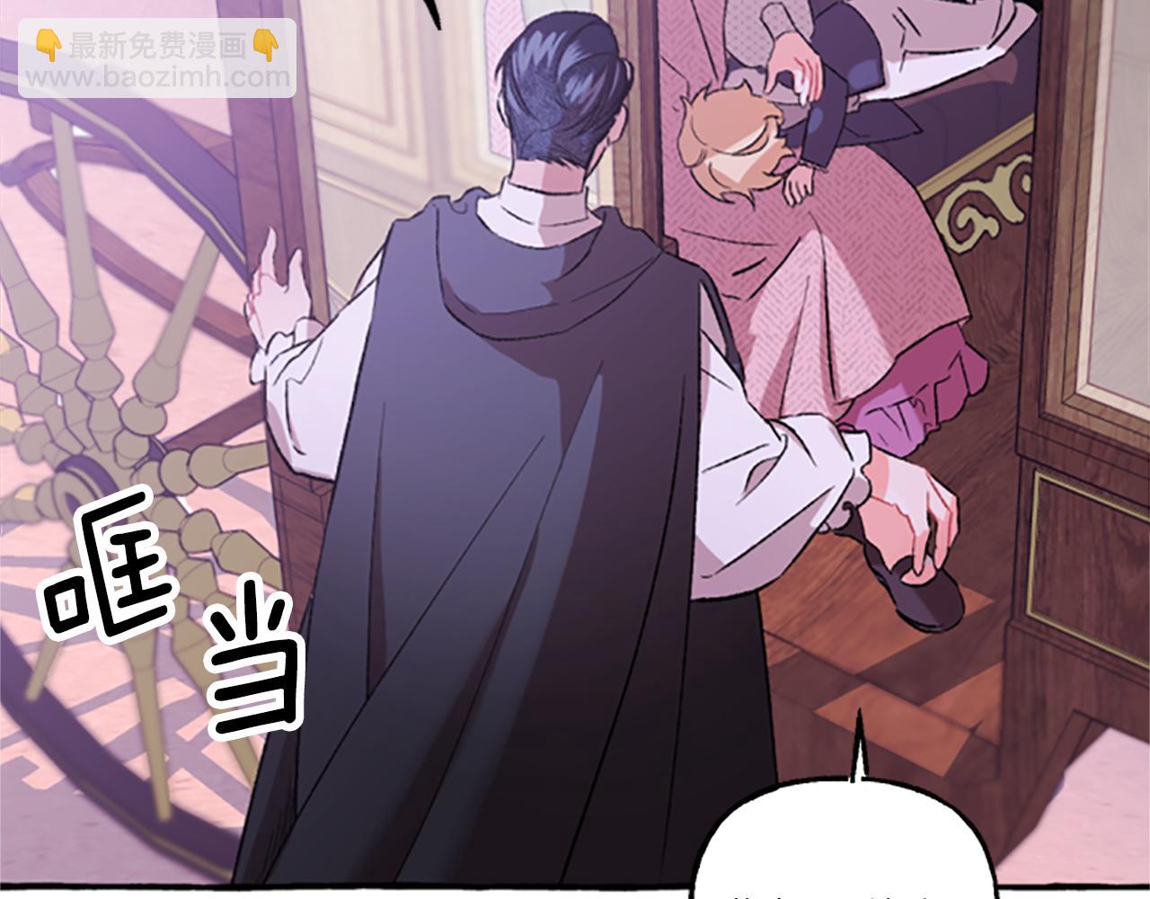 第3话 我不爱他(1/4)-第3话