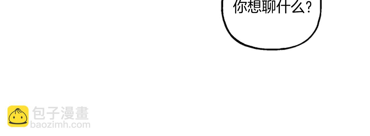 第3话 我不爱他(1/4)-第3话