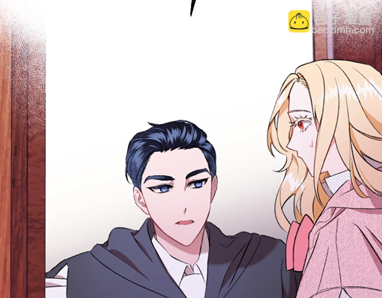 第3话 我不爱他(1/4)-第3话