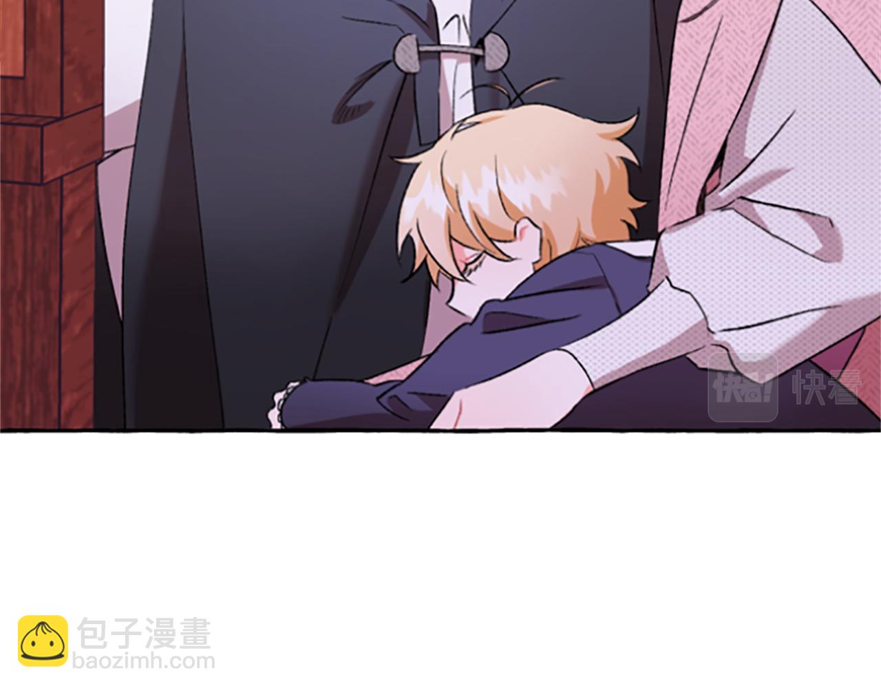 第3话 我不爱他(1/4)-第3话