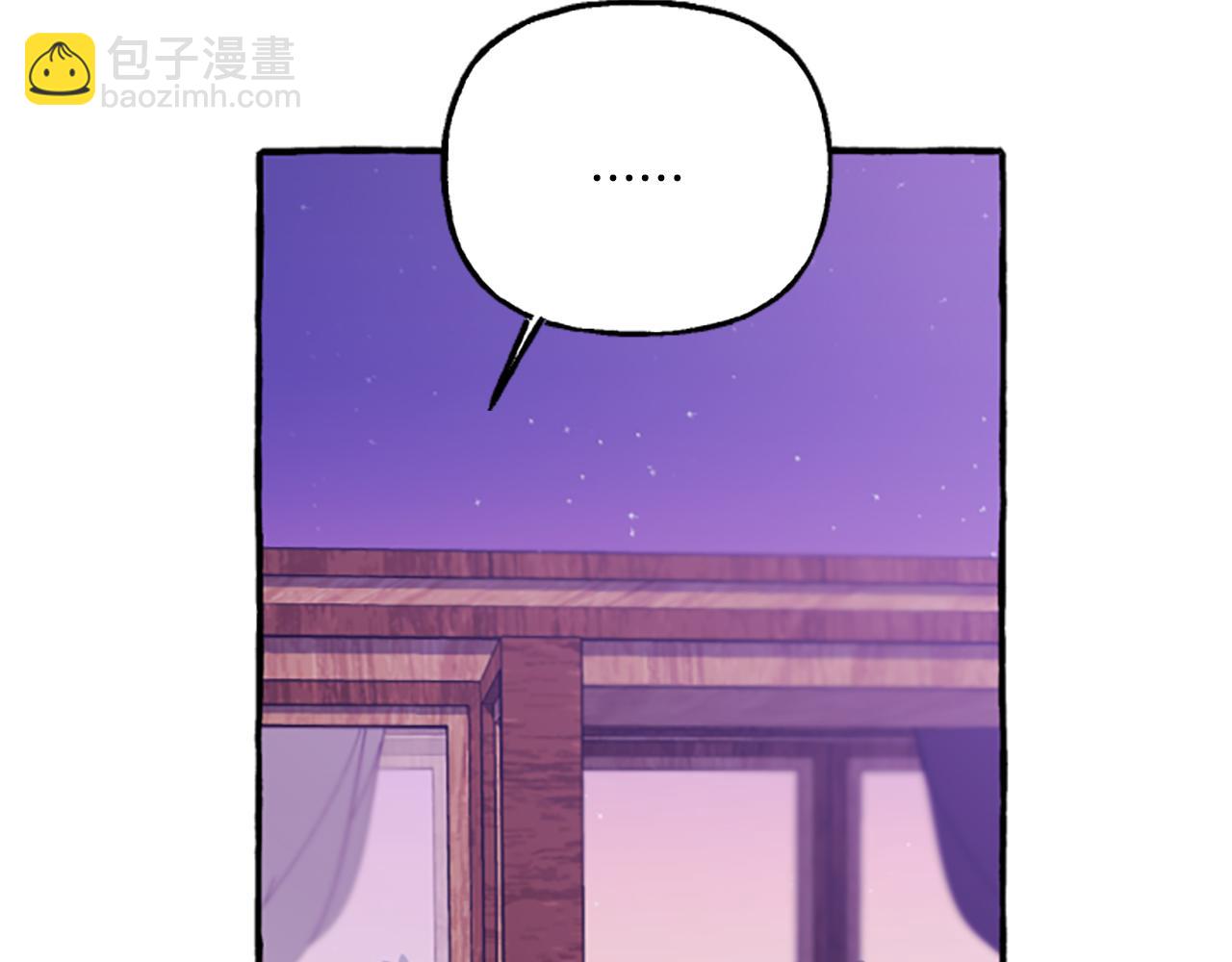 第3话 我不爱他(1/4)-第3话