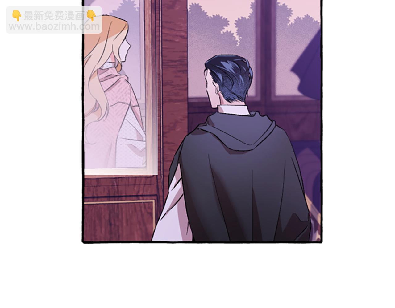 第3话 我不爱他(1/4)-第3话