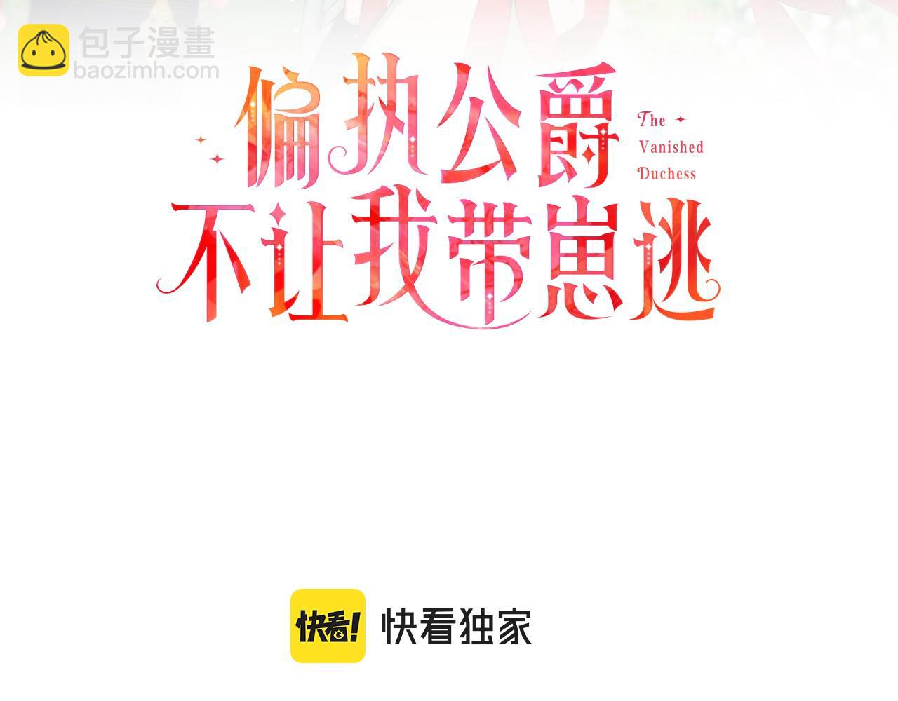 第3话 我不爱他(1/4)-第3话