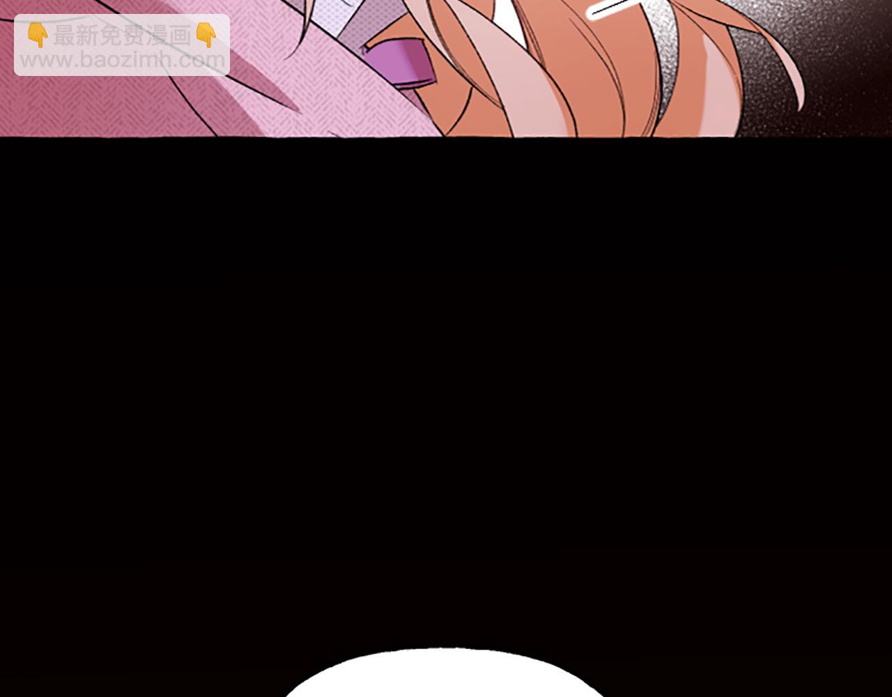 第3话 我不爱他(1/4)-第3话