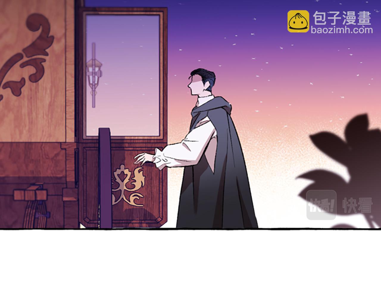 第3话 我不爱他(1/4)-第3话